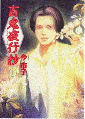 完美世界最新